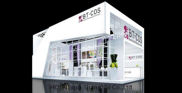 BT-COS-全针会2011