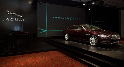 Jaguar XJ launch 2017