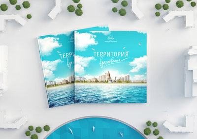 Балтийская жемчужина