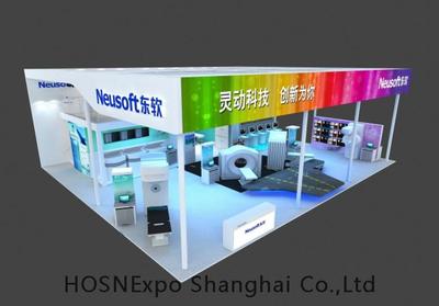 东软-CMEF 2013